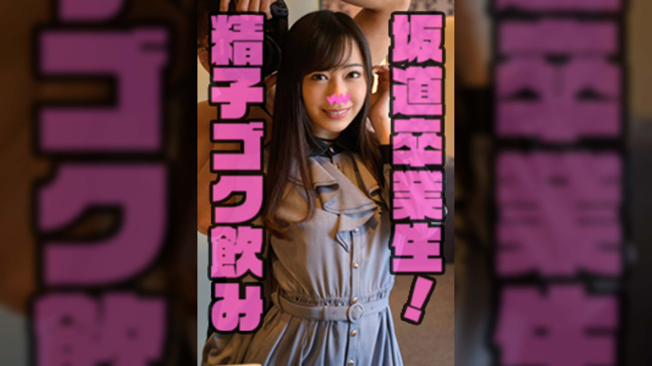 まみや