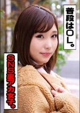 かな(22) SNSで繋がった関西娘の中に大量発射♪