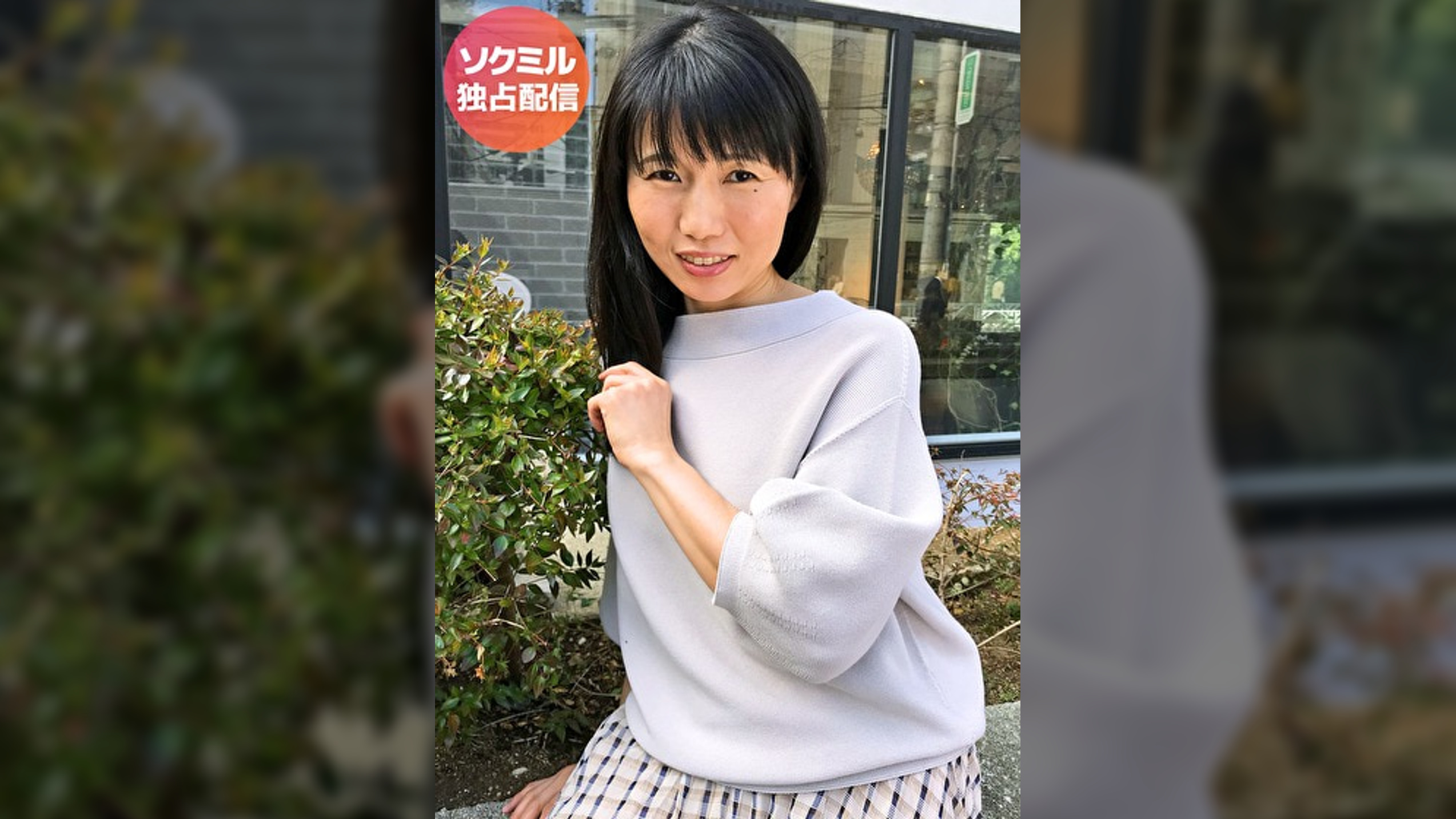 かほる(50)