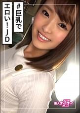 咲