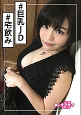 えりか