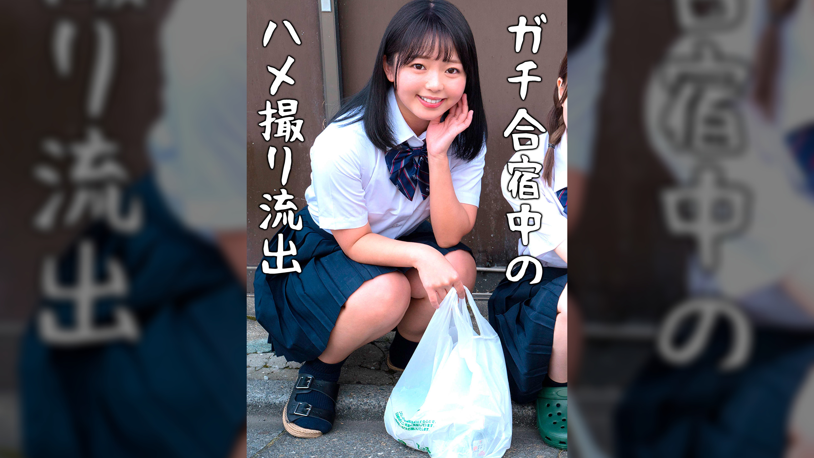 リオン(御茶ノ水素人研究所067)