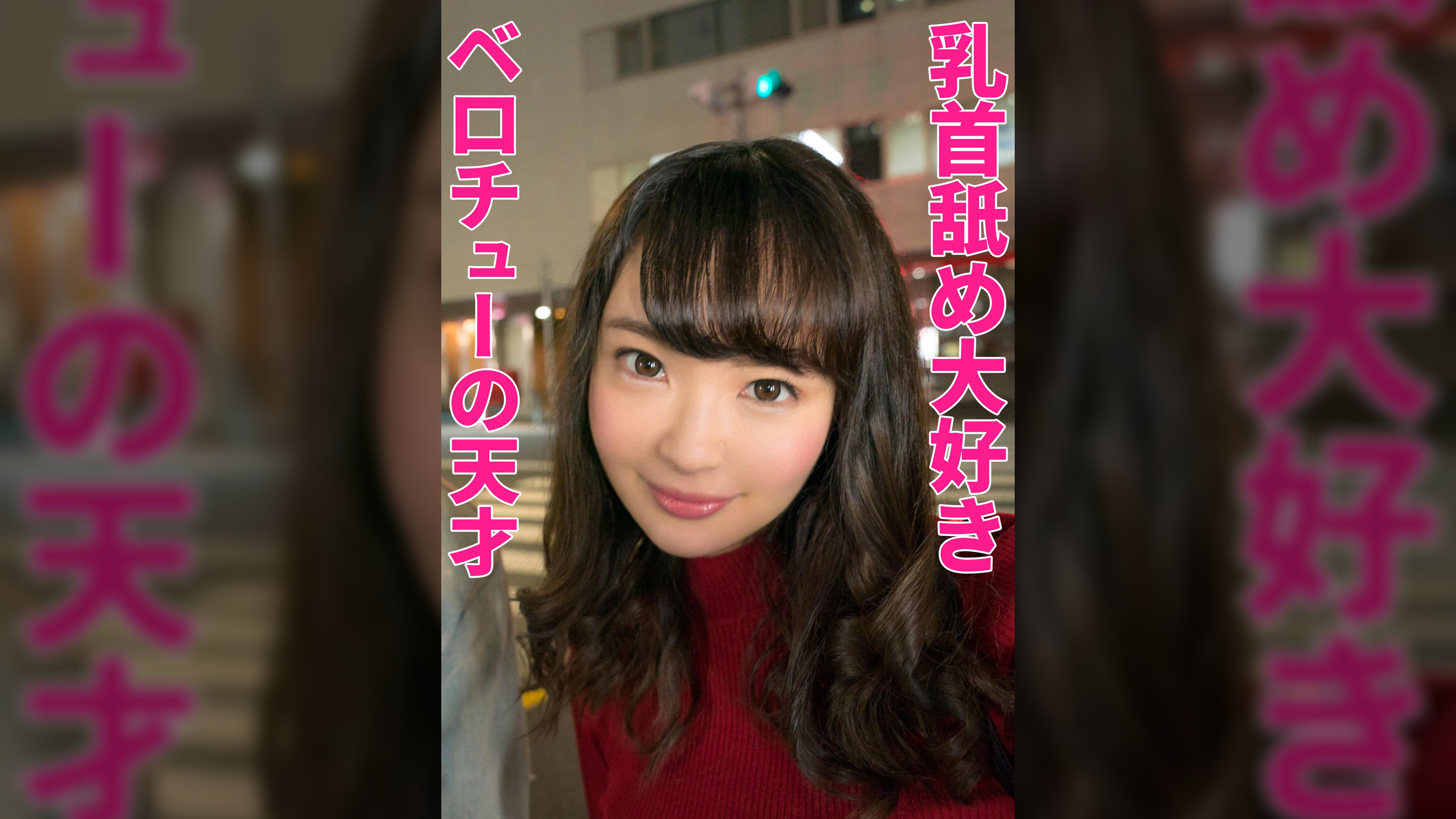 ここなさん(人妻空蝉橋472)