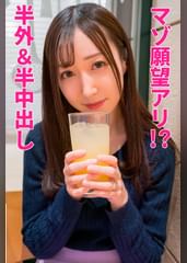 ユラさん(人妻空蝉橋471)