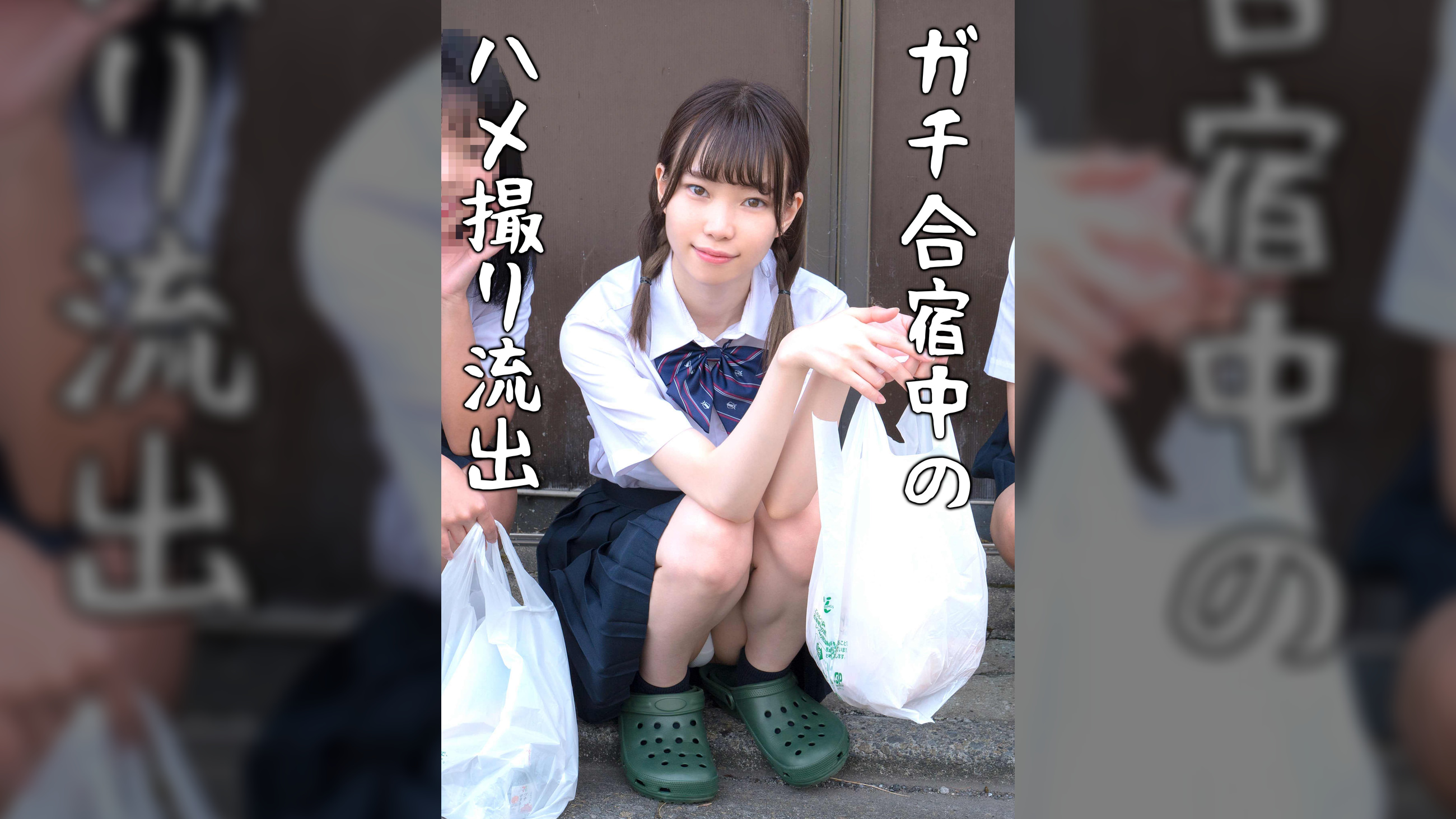 アリサ(御茶ノ水素人研究所068)
