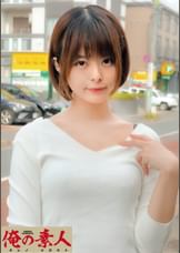 るな
