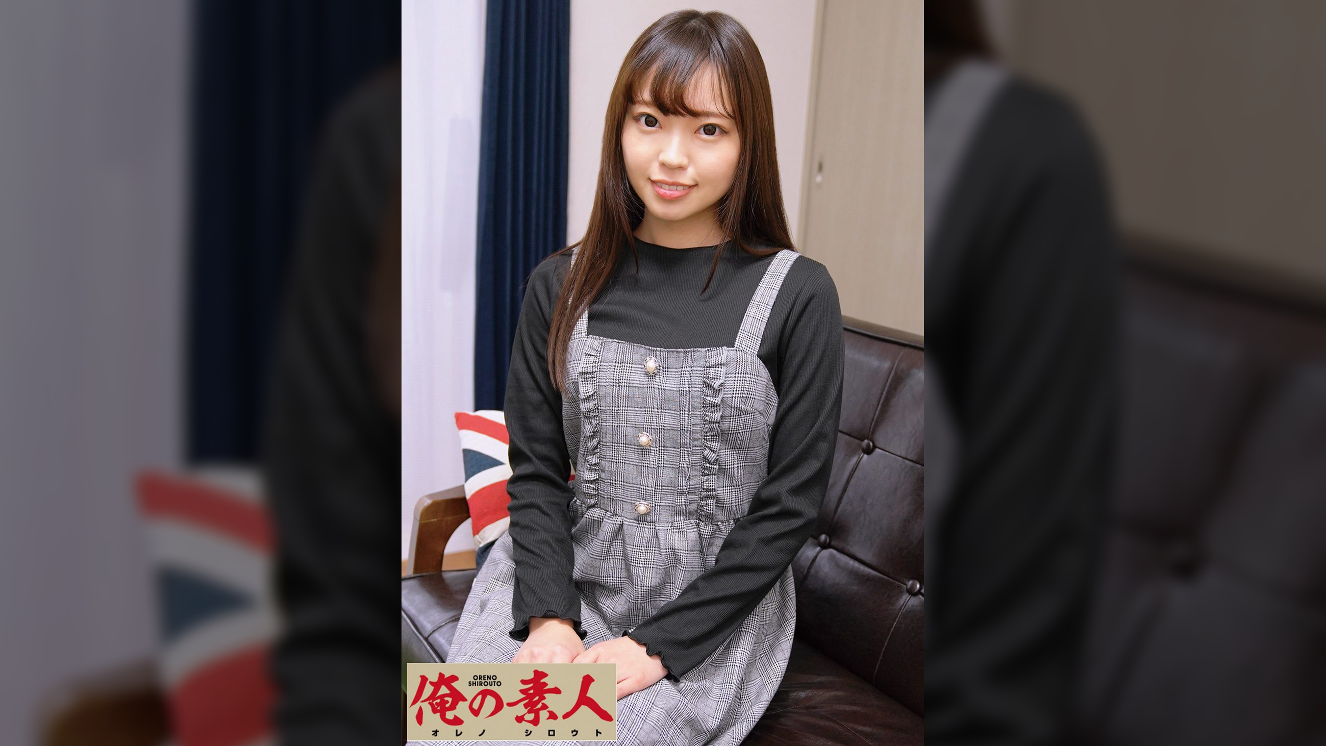 まな