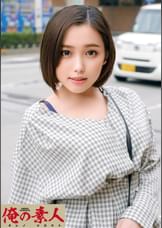ねね