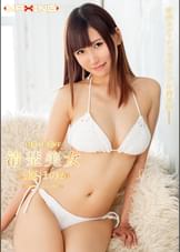REQUEST 清楚美女 三原ほのか