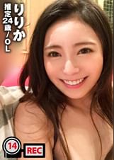 オトナお姉さん系OLのイチャラブハメ撮りが流出!「あっ…うん…乳首取れちゃうよ…」妖艶過ぎるエチエチ動画を刮目せよ!:ラブホのレンタルカメラ内蔵/消し忘れたハメ撮り動画 ファイル014
