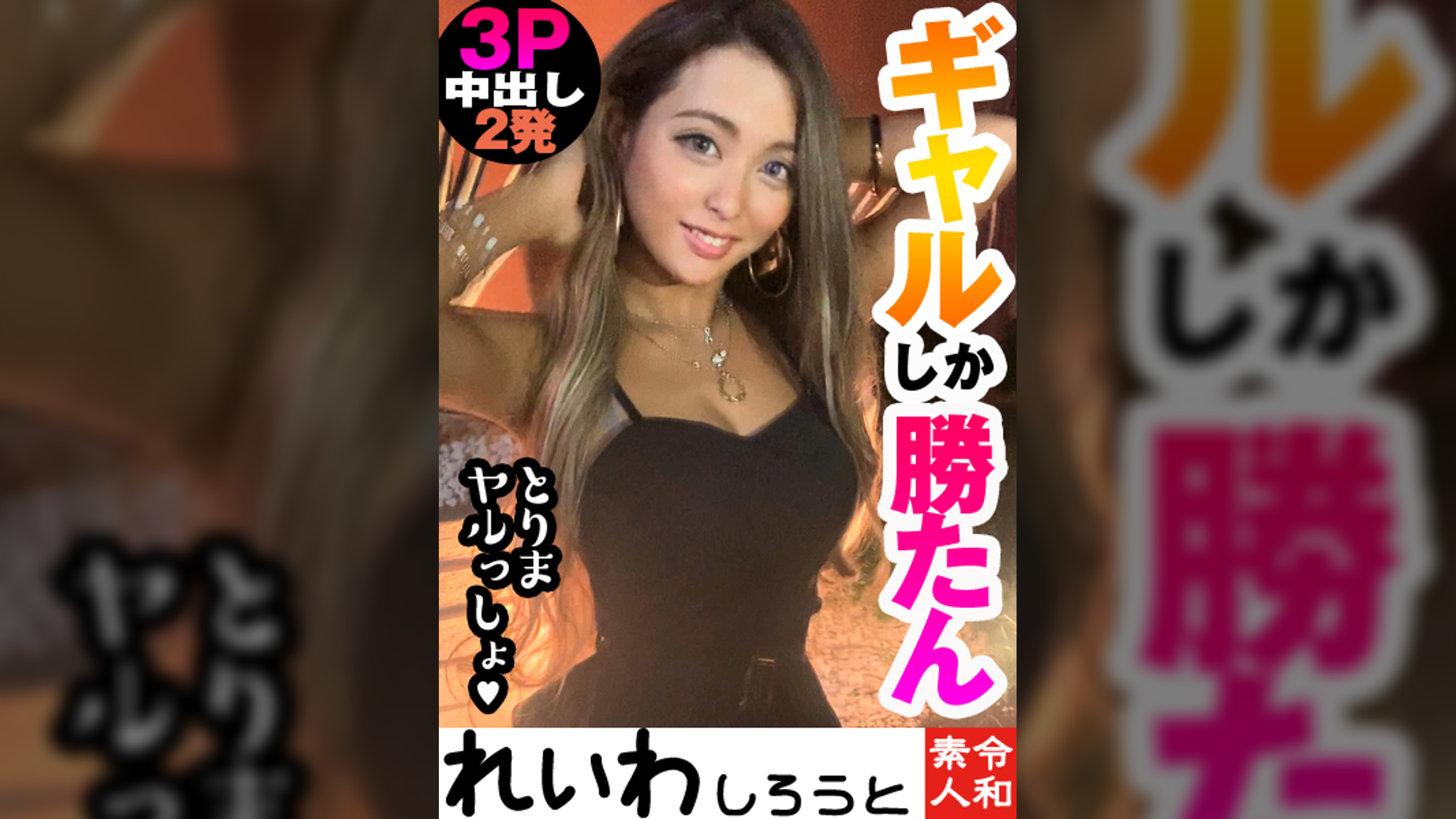 らんか