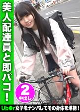 ちはるちゃん
