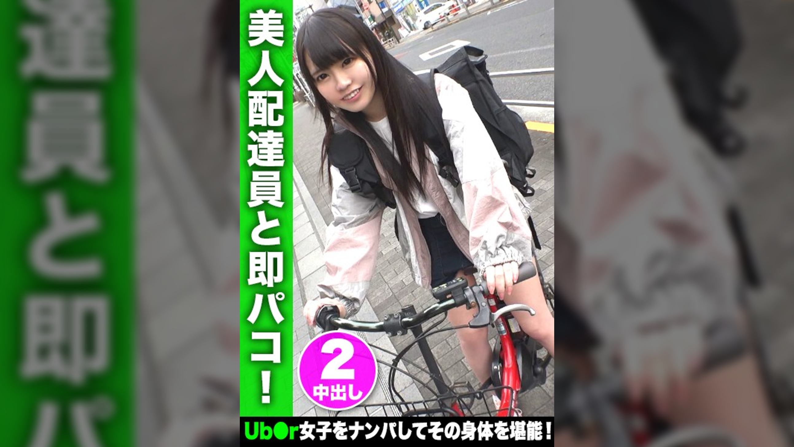 ちはるちゃん
