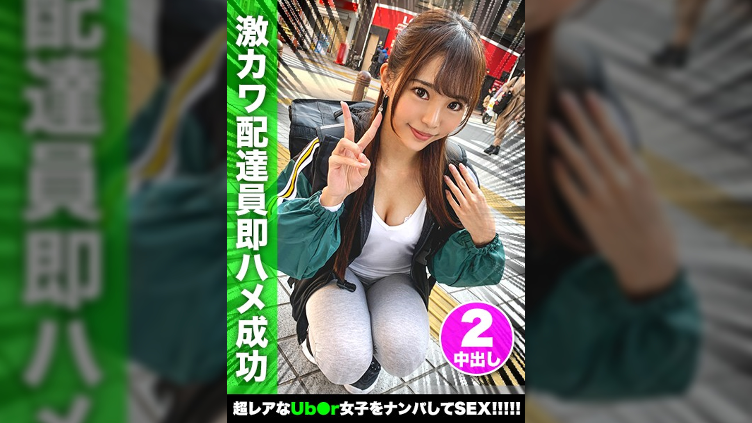 ほのかちゃん