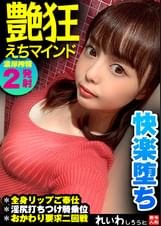 さあや