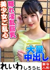 すず