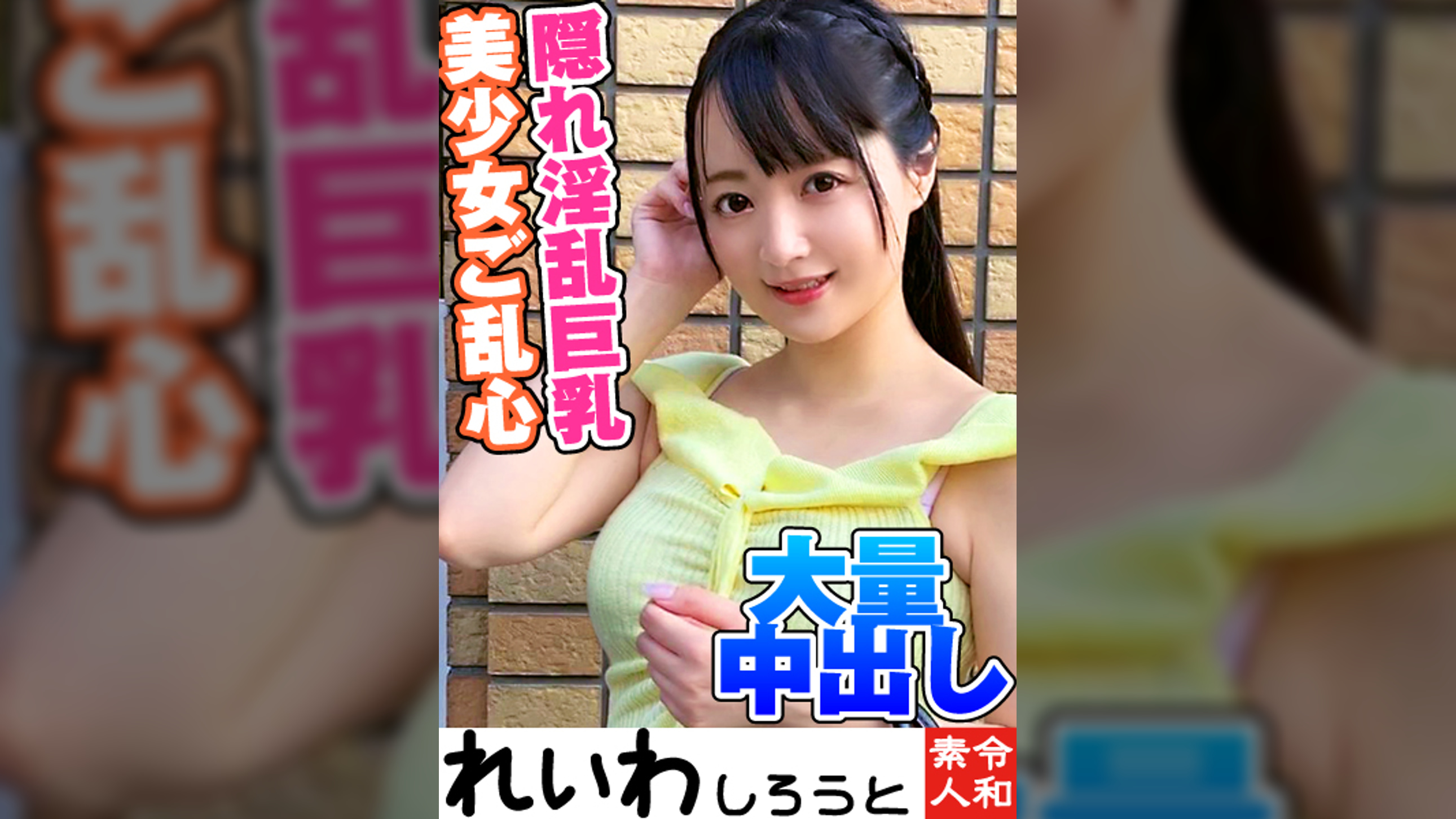 すず