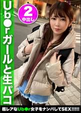 ひなこちゃん