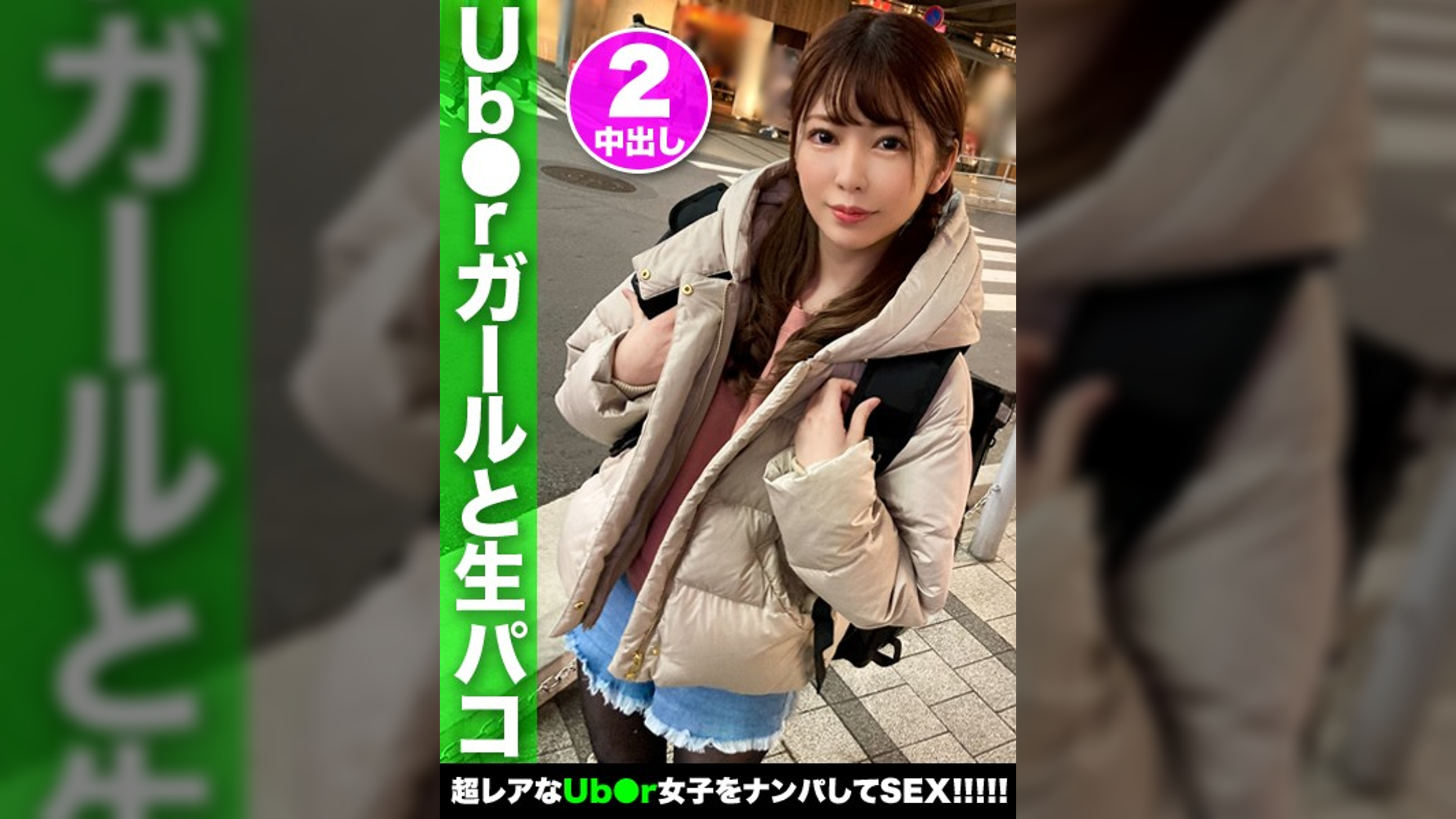 ひなこちゃん