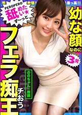 ののちゃ