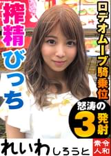 みはる