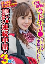 のの