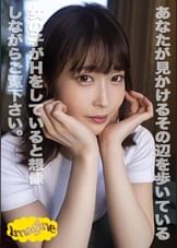 かのん
