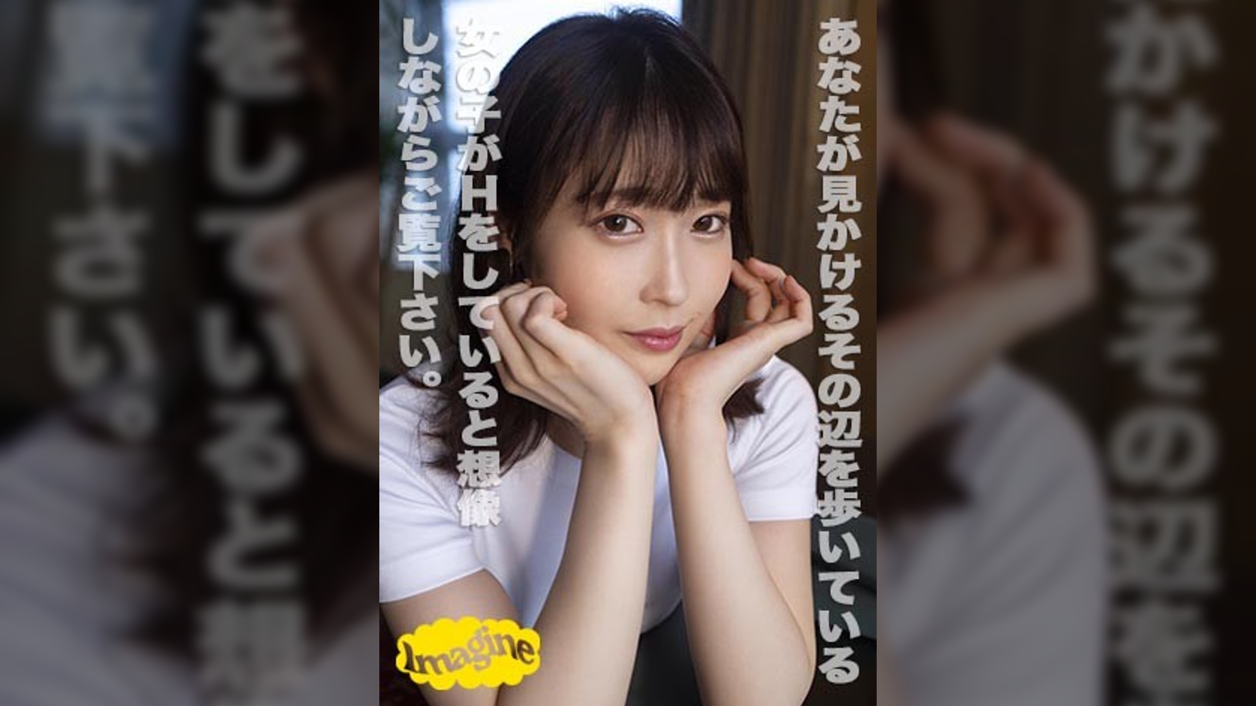 かのん