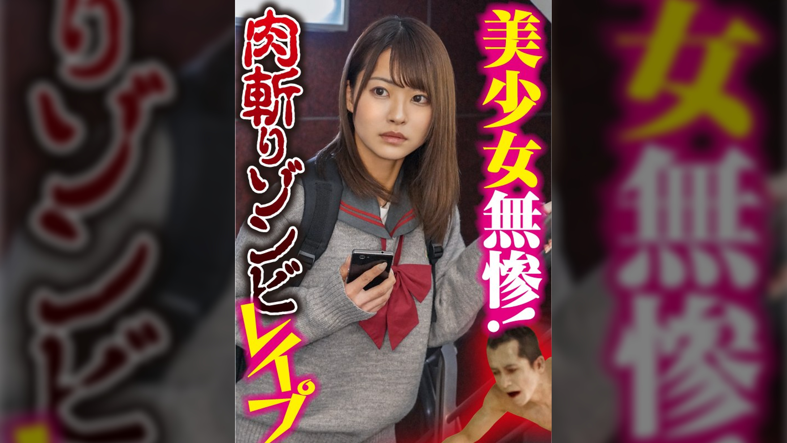 なつ