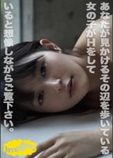 楓