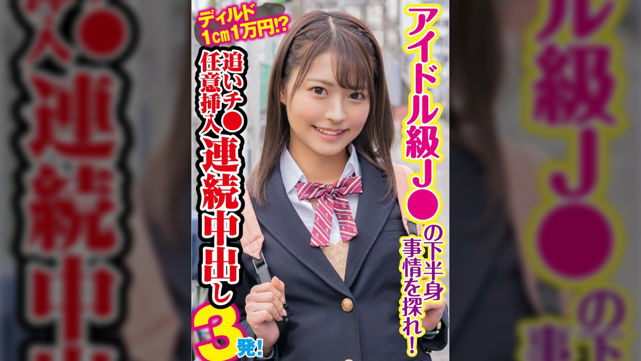なつ