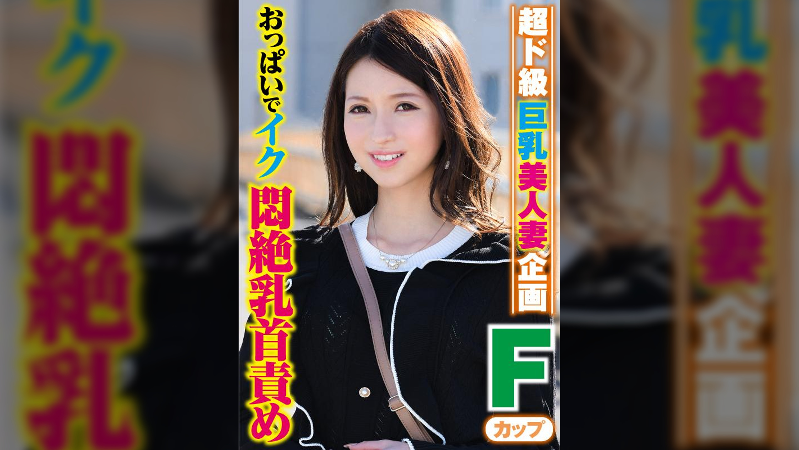 みあさん(30)