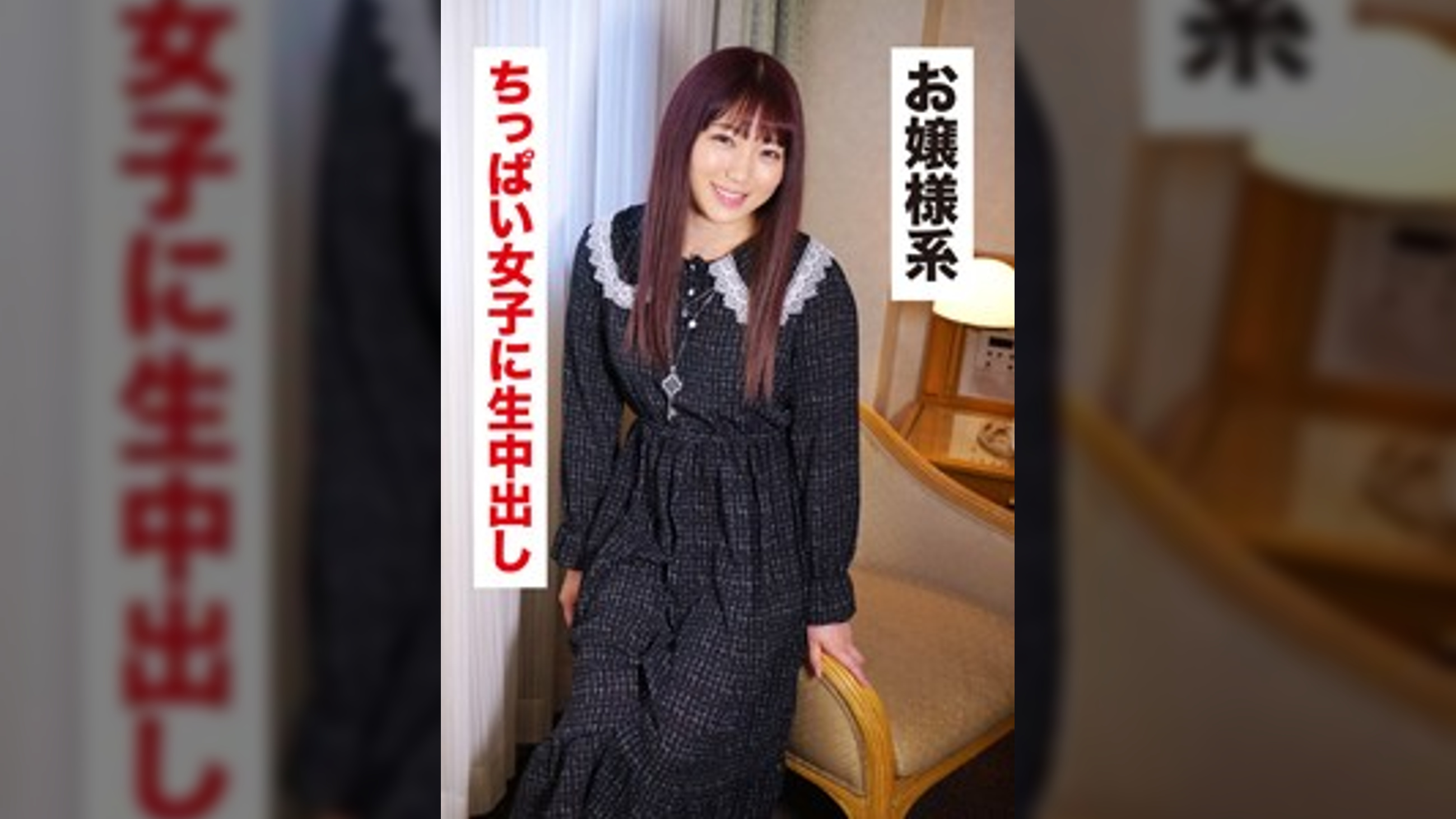 友奈(23) パーツモデルの撮影のはずが・・・エッチなお嬢様に中出ししちゃいましたw