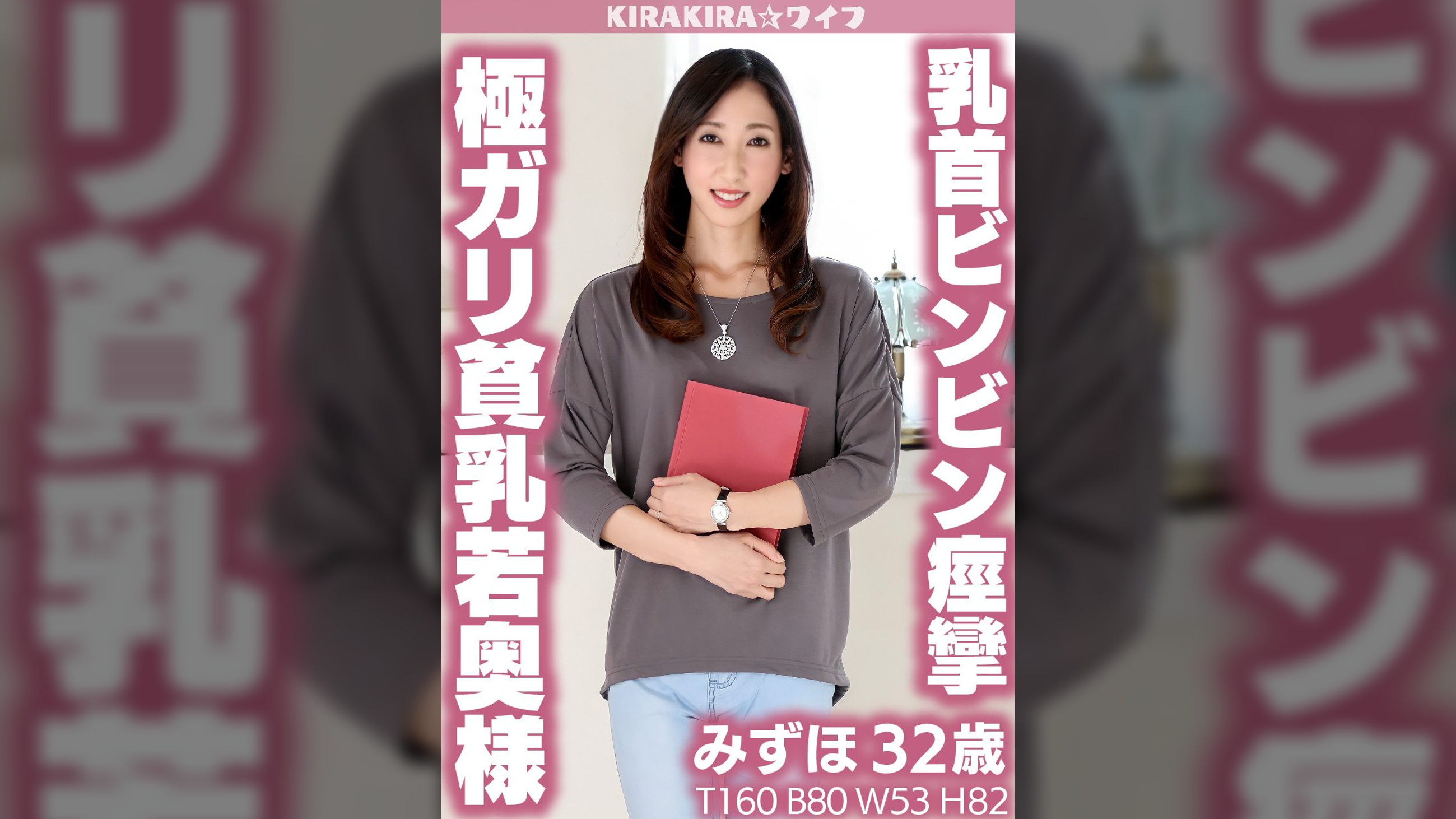極ガリ貧乳若奥様乳首ビンビン痙攣中出しセックス!!