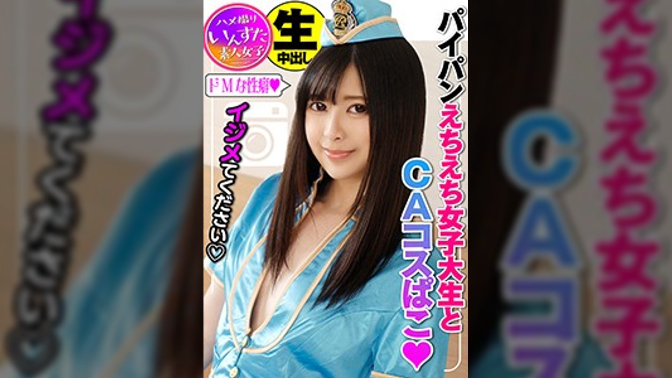 れいかチャン20才 無責任種付け編☆「イ゛ってるから゛ぁっ❤」イキっぱなし敏感マンコを絶倫チンポで容赦なくピストン！悶絶アクメで排卵しまくる子宮にナマ●どぴゅどぴゅ種付けSEX★