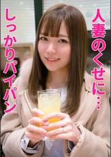 かんなさん（人妻空蝉橋487）