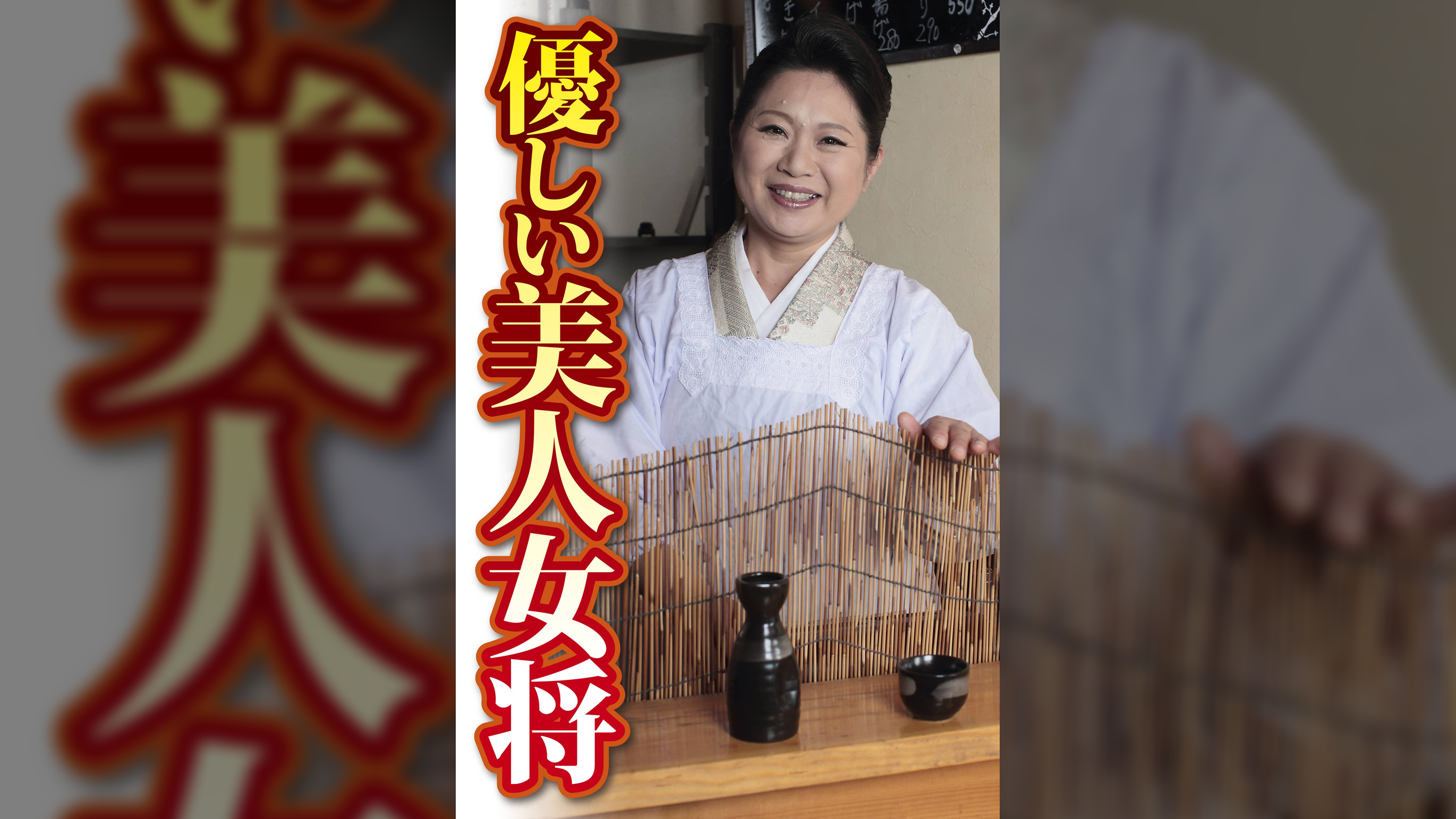 楓さん 他1名（嗚呼、妄想159）