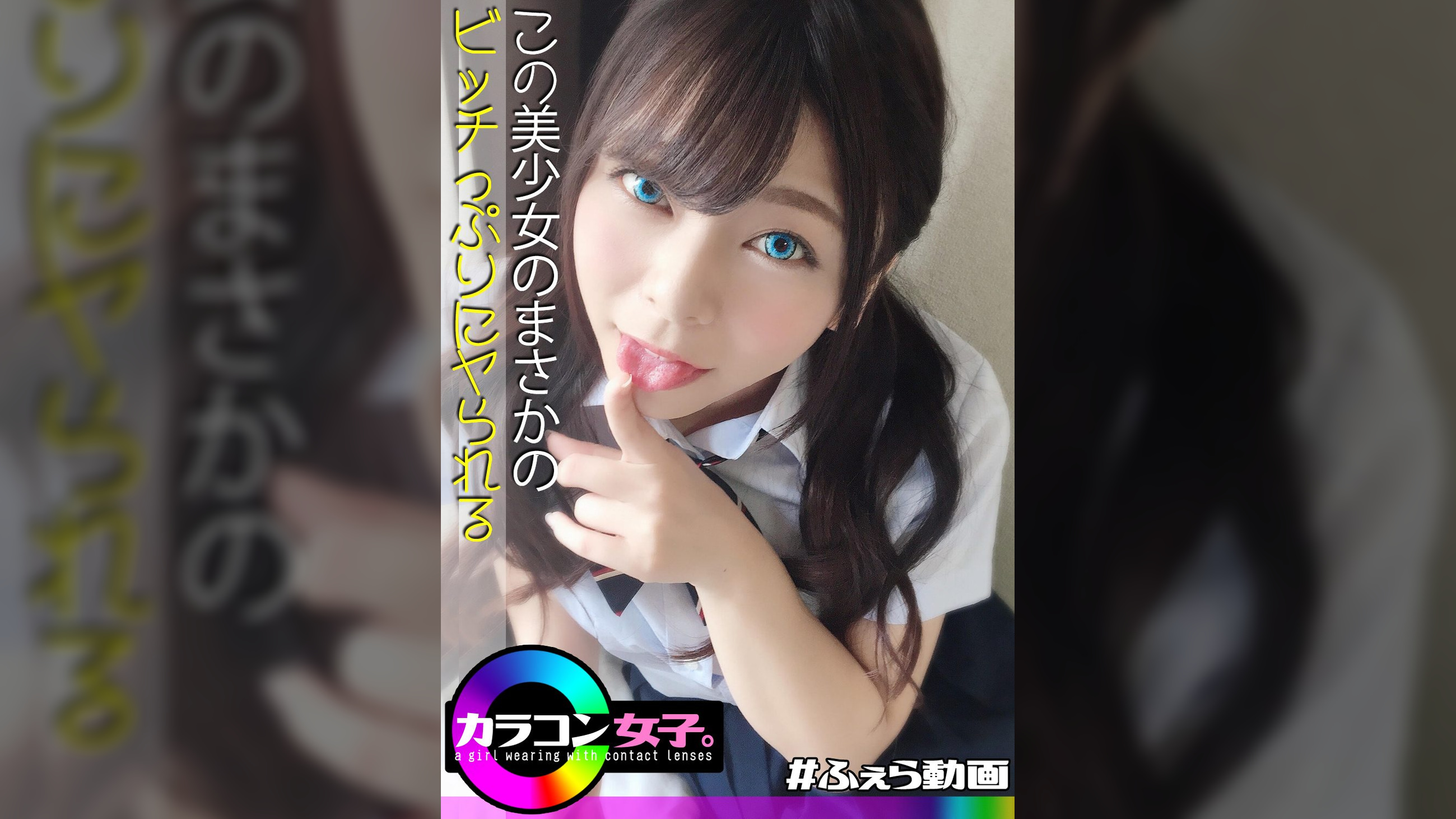 あずさ
