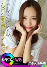さりな