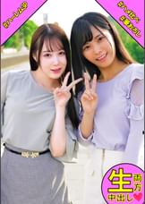 れい&ゆず