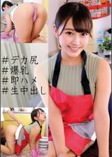 みう