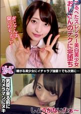 あおい（18）