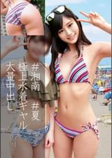 みかこ