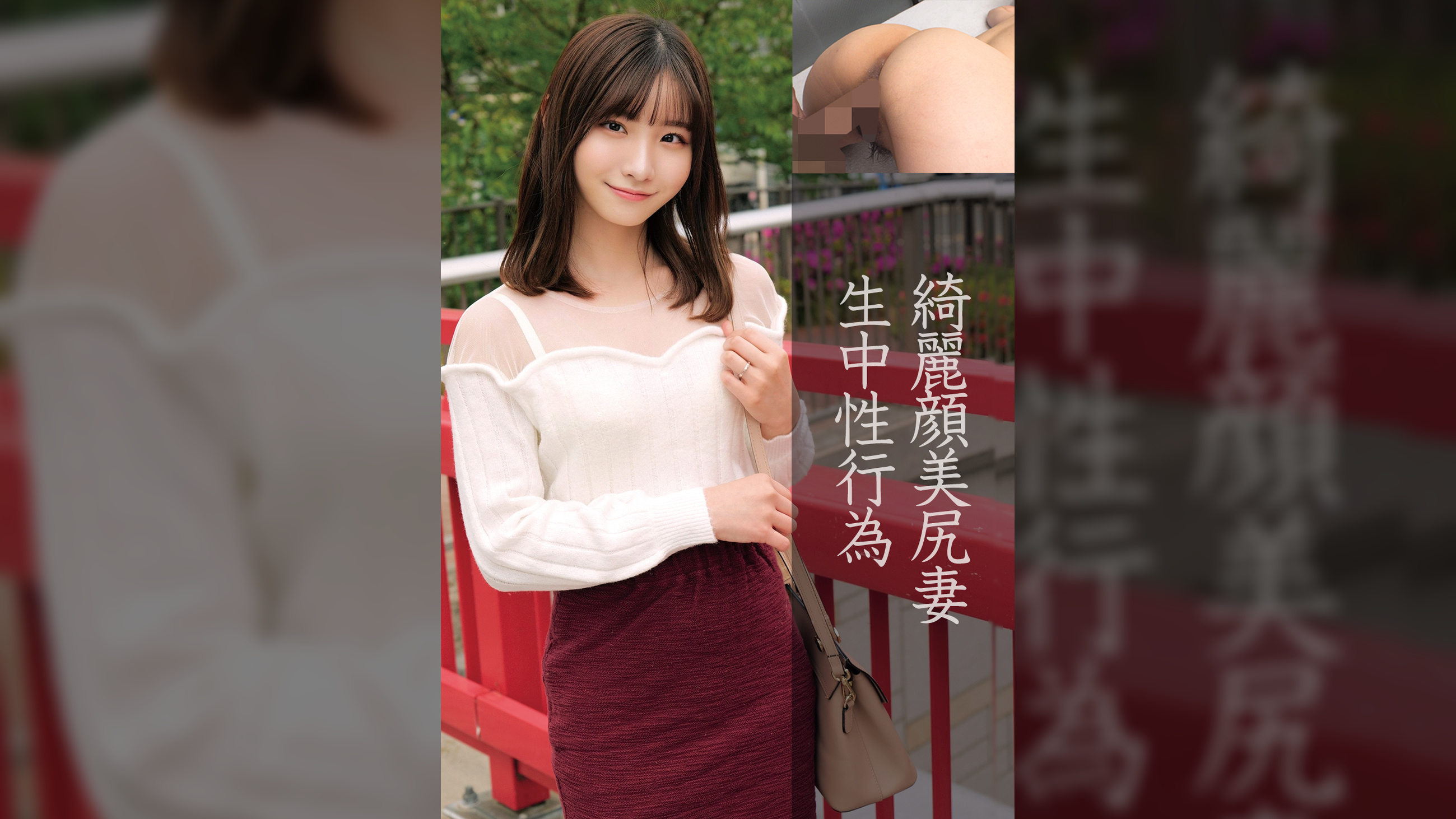 めるさん(26歳)結婚2年目