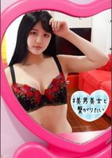 うか