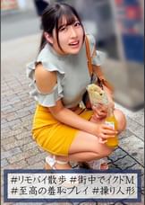 さやか