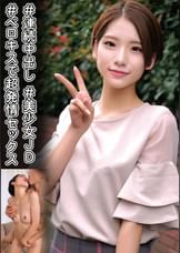りおん