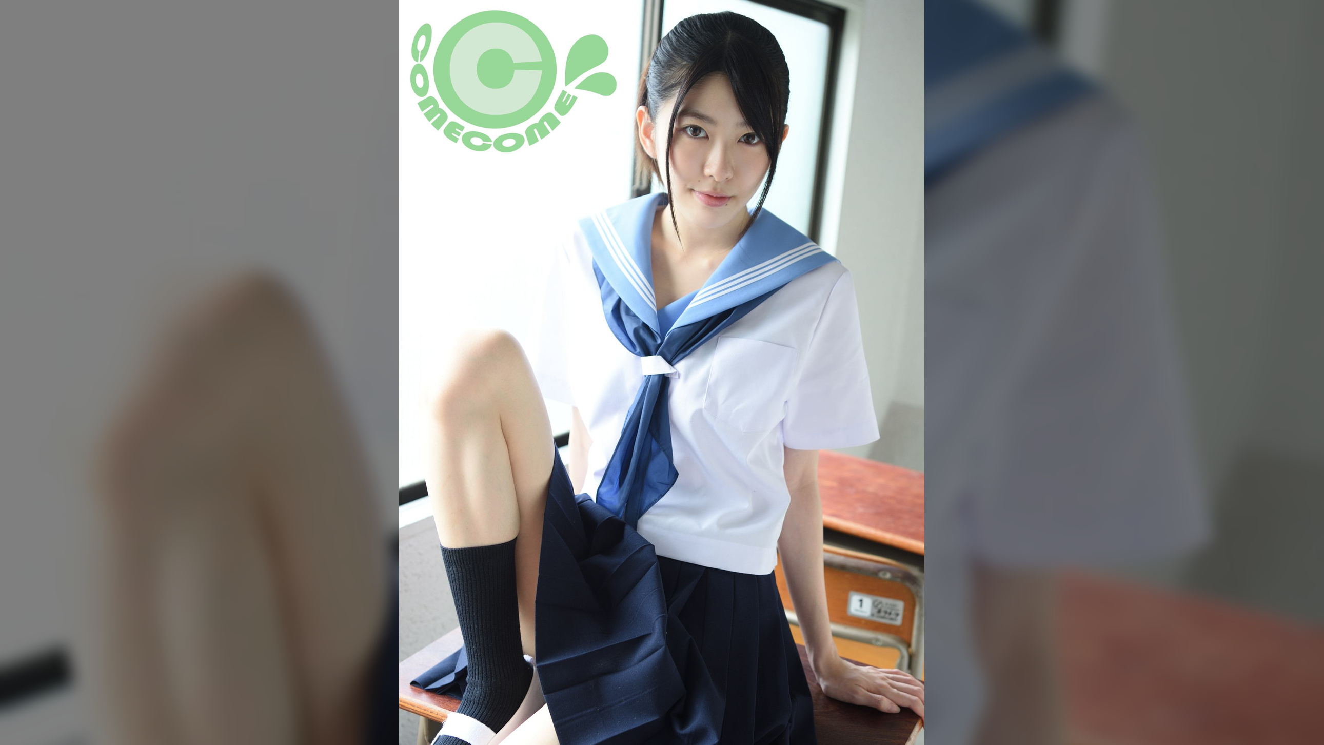 セーラー服姿のスレンダー少女を保健室のベッドで抱いて精液をタップリ射精しましたっ!