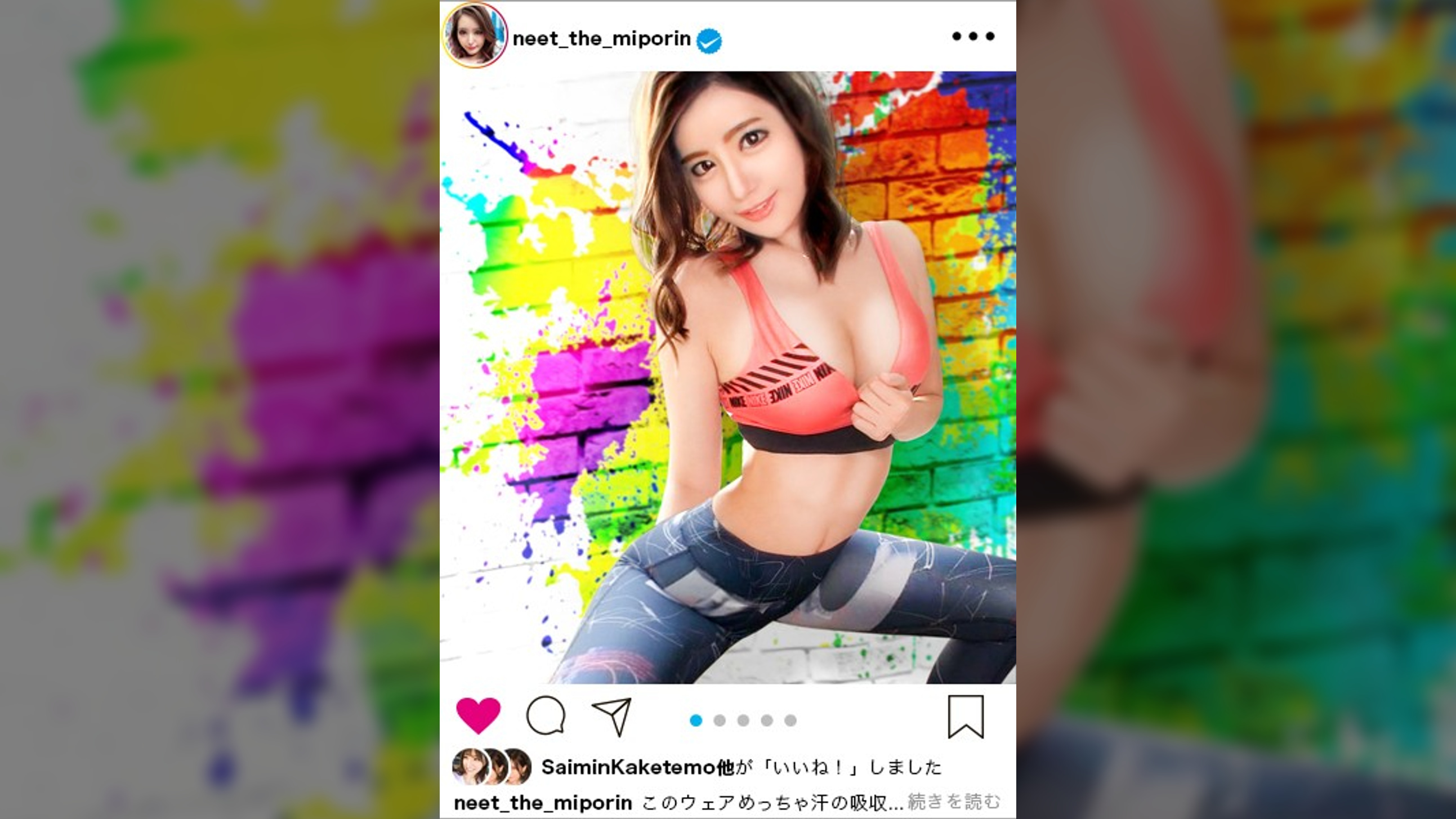 【マジ惚れ濃厚べろちゅーSEX】イ●スタにエロい自撮りを載せる、ワークアウト中毒のプロニートをSNSナンパ！！男優との相性良すぎで、本物の恋人以上の濃密イチャラブ中出しセックスに突入！！最先端の洗練された美女が、性欲ムキ出しで超原始的な肉の交わりを繰り広げる！！そのギャップにフル勃起確実です！！！ミポリン曰く「今日はわたしで精子空っぽにして♪」【イ●スタやりたガール。其の弐】