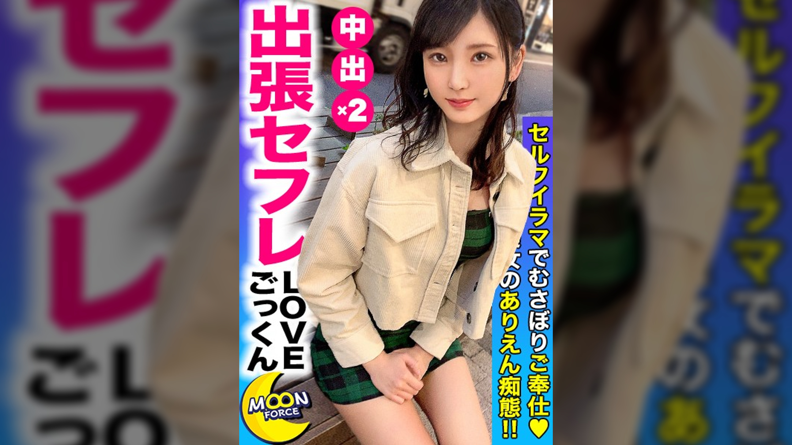 【ミスキャンバス準グランプリの八頭身ボディ】遠距離セフレ関係のスレンダー美乳大学生「みすずちゃん」とご無沙汰SEXで"中出し"＆"ごっくん"でザーメンを大量搾取されちゃいます【しろうとハメ撮り＃みすず＃21歳＃勉強よりもSEXがしたい大学生】